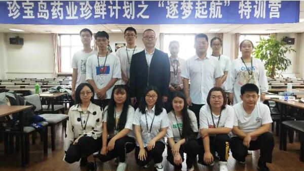 EMC易倍(中国)有限公司官网