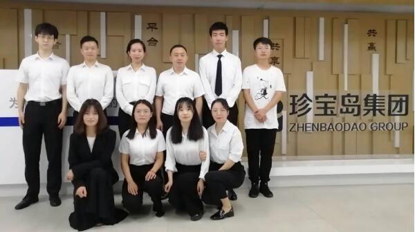 EMC易倍(中国)有限公司官网