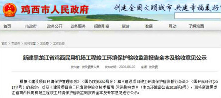 EMC易倍(中国)有限公司官网