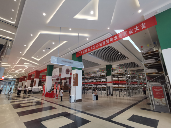 EMC易倍(中国)有限公司官网