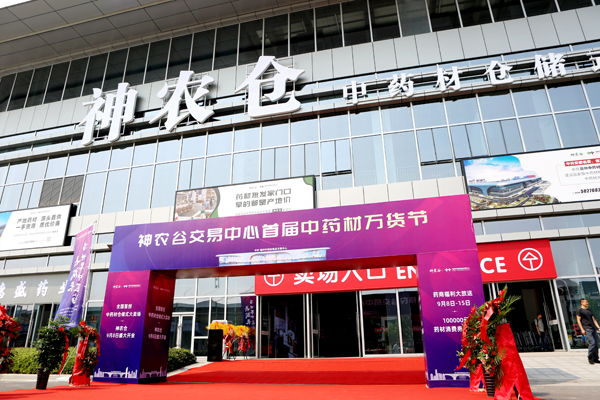 EMC易倍(中国)有限公司官网