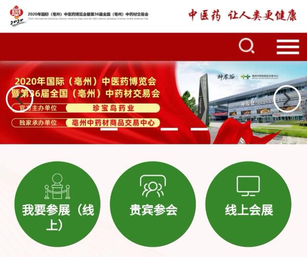 EMC易倍(中国)有限公司官网