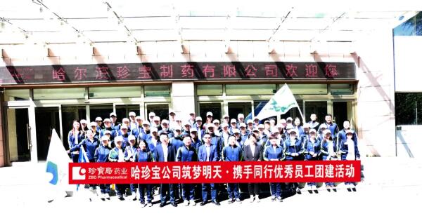 EMC易倍(中国)有限公司官网