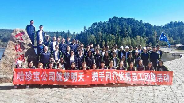 EMC易倍(中国)有限公司官网