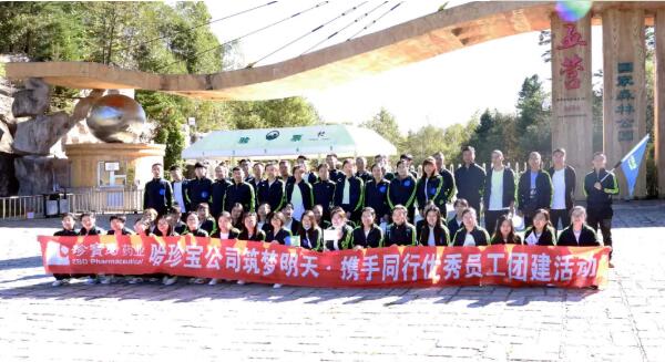 EMC易倍(中国)有限公司官网