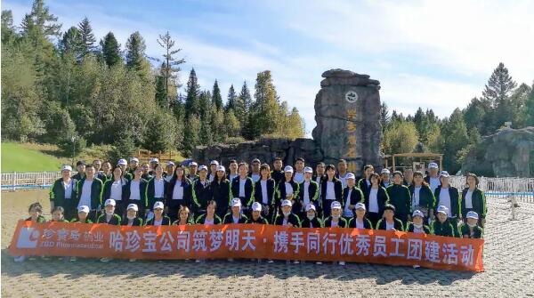 EMC易倍(中国)有限公司官网