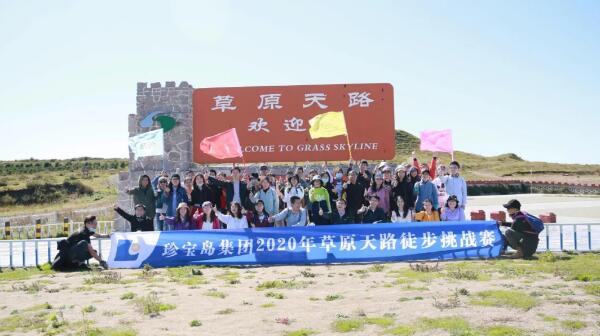 EMC易倍(中国)有限公司官网