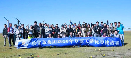 EMC易倍(中国)有限公司官网