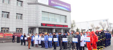 EMC易倍(中国)有限公司官网