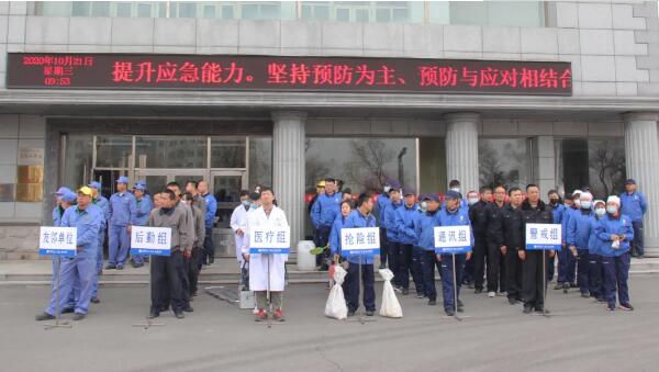 EMC易倍(中国)有限公司官网