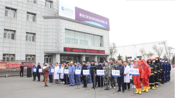 EMC易倍(中国)有限公司官网