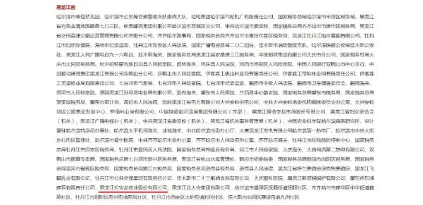 EMC易倍(中国)有限公司官网