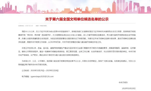 EMC易倍(中国)有限公司官网