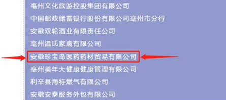 EMC易倍(中国)有限公司官网