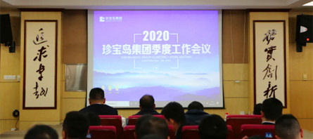 EMC易倍(中国)有限公司官网