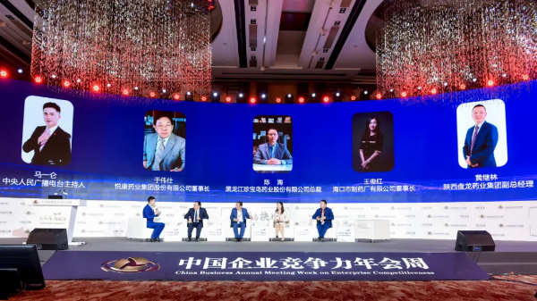 EMC易倍(中国)有限公司官网