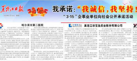 EMC易倍(中国)有限公司官网