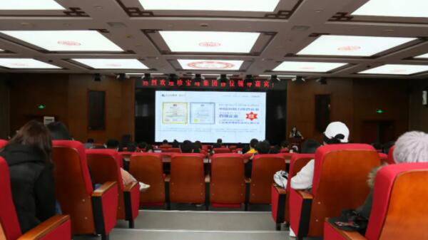 EMC易倍(中国)有限公司官网