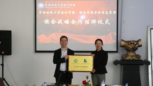 EMC易倍(中国)有限公司官网