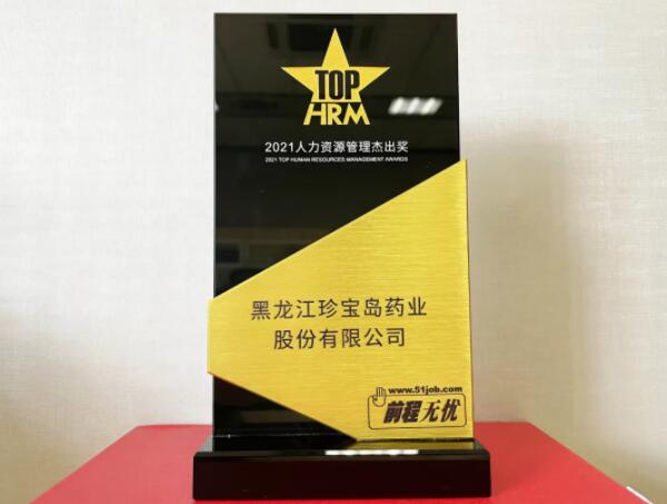 EMC易倍(中国)有限公司官网