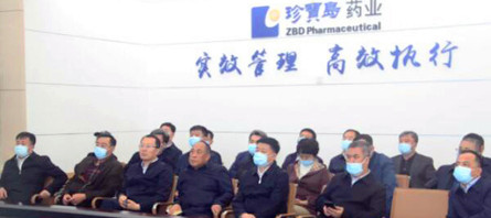 EMC易倍(中国)有限公司官网