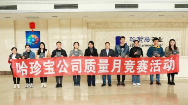 EMC易倍(中国)有限公司官网