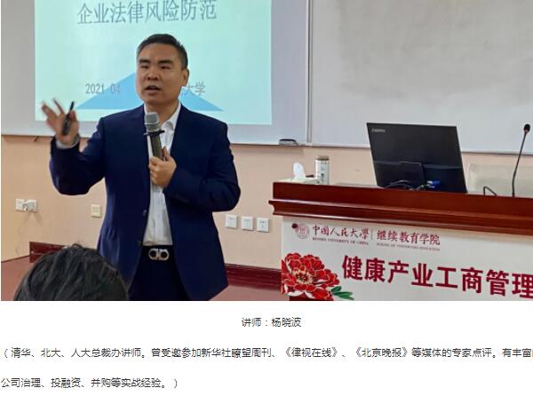 EMC易倍(中国)有限公司官网