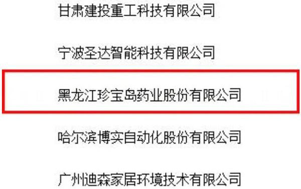 EMC易倍(中国)有限公司官网