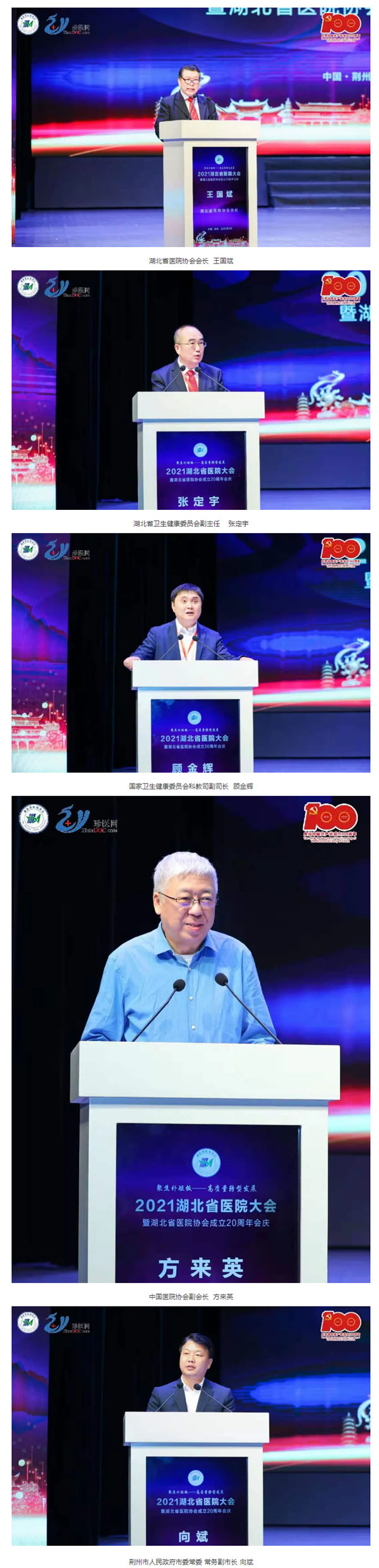 EMC易倍(中国)有限公司官网