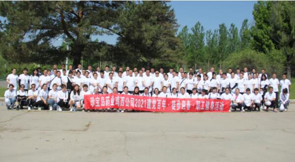 EMC易倍(中国)有限公司官网