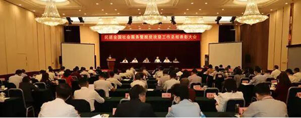 EMC易倍(中国)有限公司官网