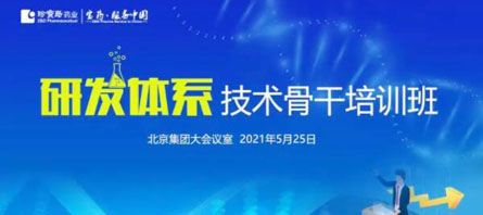 EMC易倍(中国)有限公司官网