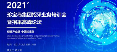 EMC易倍(中国)有限公司官网