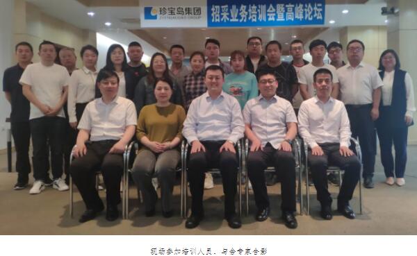 EMC易倍(中国)有限公司官网