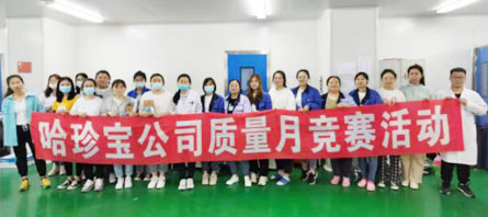 EMC易倍(中国)有限公司官网