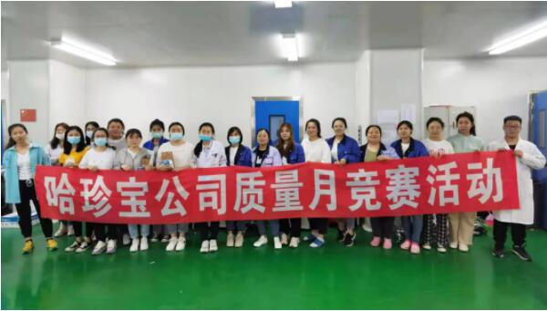 EMC易倍(中国)有限公司官网