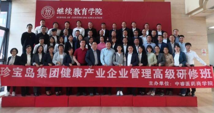 EMC易倍(中国)有限公司官网