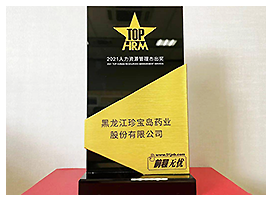 EMC易倍(中国)有限公司官网