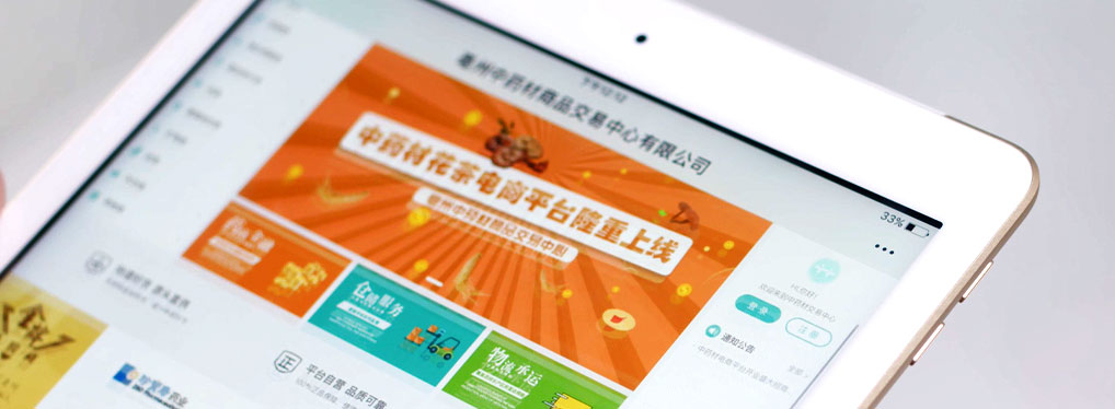 EMC易倍(中国)有限公司官网