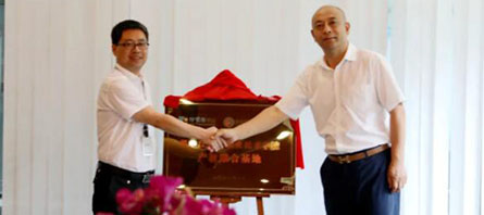 EMC易倍(中国)有限公司官网