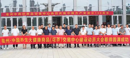 EMC易倍(中国)有限公司官网