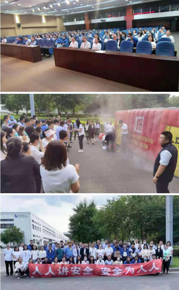 EMC易倍(中国)有限公司官网