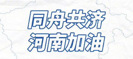 EMC易倍(中国)有限公司官网