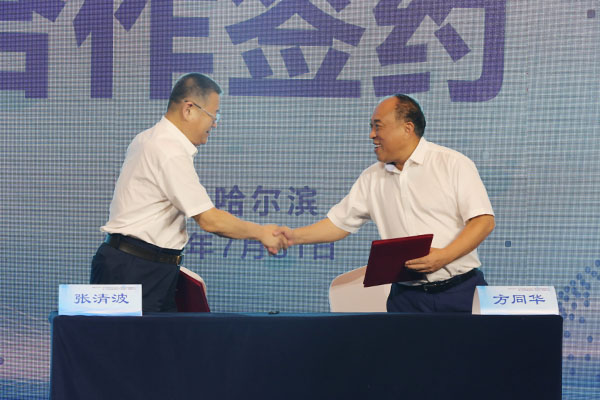 EMC易倍(中国)有限公司官网