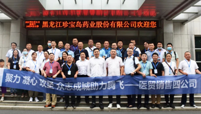 EMC易倍(中国)有限公司官网