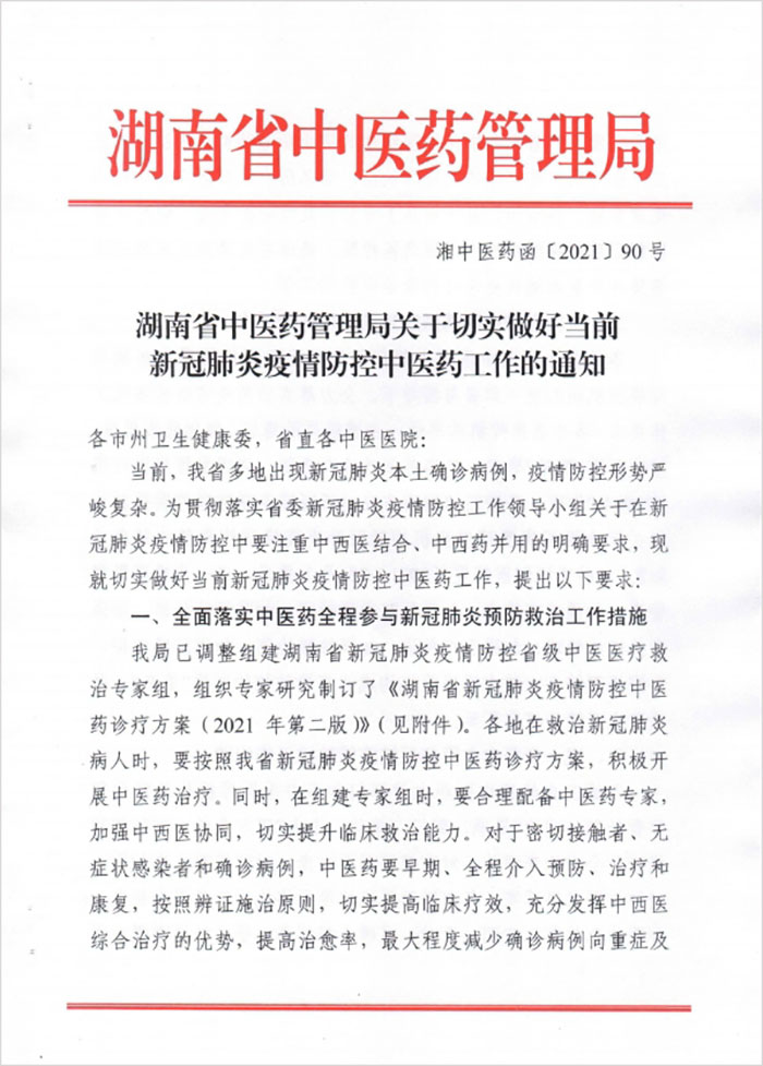 EMC易倍(中国)有限公司官网