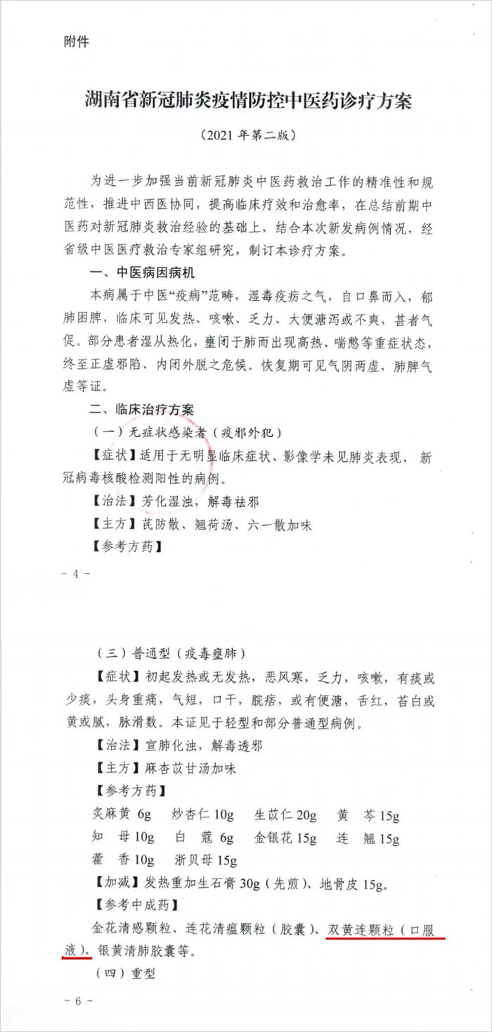 EMC易倍(中国)有限公司官网