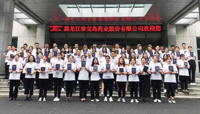 EMC易倍(中国)有限公司官网