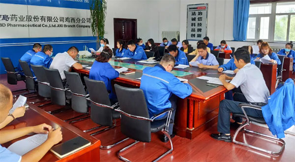 EMC易倍(中国)有限公司官网