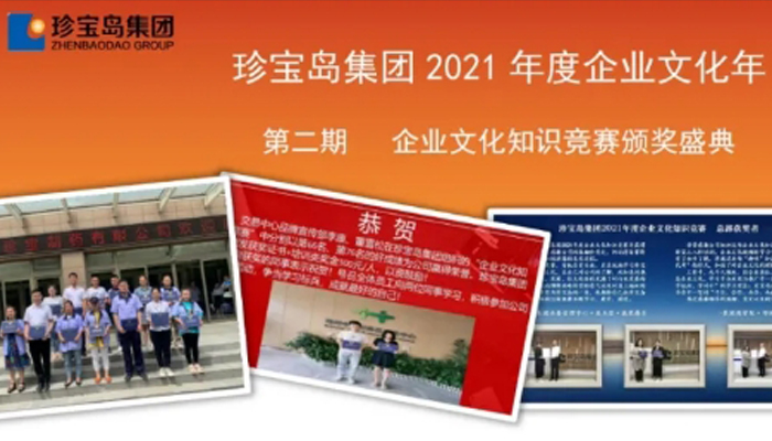 EMC易倍(中国)有限公司官网